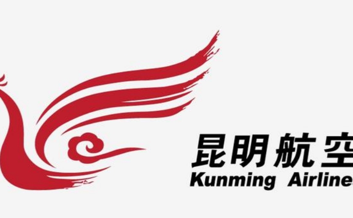 昆明航空公司(图1)