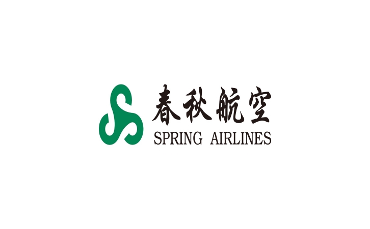 春秋航空公司(图1)